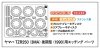 Hasegawa 21777 Yamaha TZR250 (3MA) Late Version (1990) Etching Parts 1/12